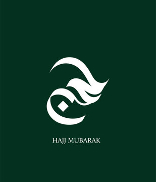 Hajj Mubarak Arabic Calligraphy Islamic Greeting Vector Art
