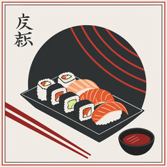Classic japanese sushi and sashimi selection with maki rolls and soy sauce © mert