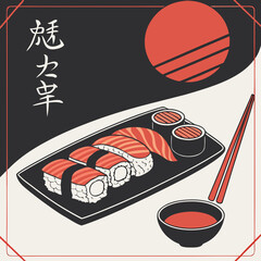 Authentic japanese sushi platter with nigiri and maki rolls and soy sauce © mert
