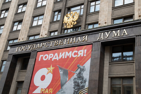 Russia, Moscow, May 6, 2026, State Duma of the Russian Federation in Moscow.