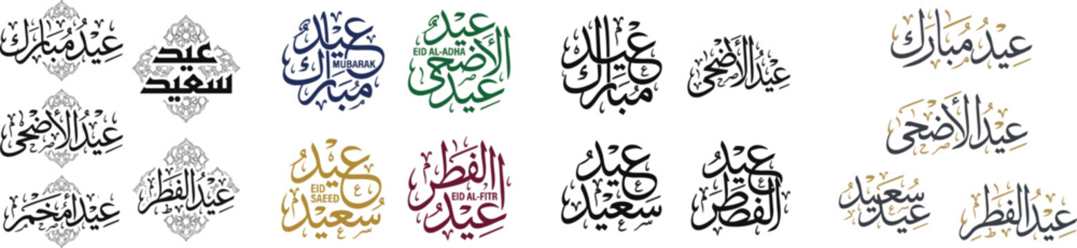 Arabic Typography Eid Mubarak Eid Al-Adha Eid Saeed , Eid Al-Fitr text Calligraphy, vector isolated on white