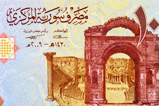100 pound banknote Syria, fragment for designers. Paper money of Syria.