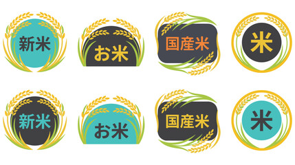 Rice logos and emblems with Japanese text for food products and branding. © MDTAZBIRHOSSAIN