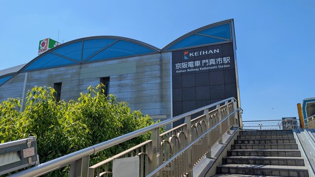 京阪電車　大阪モノレール　門真市駅