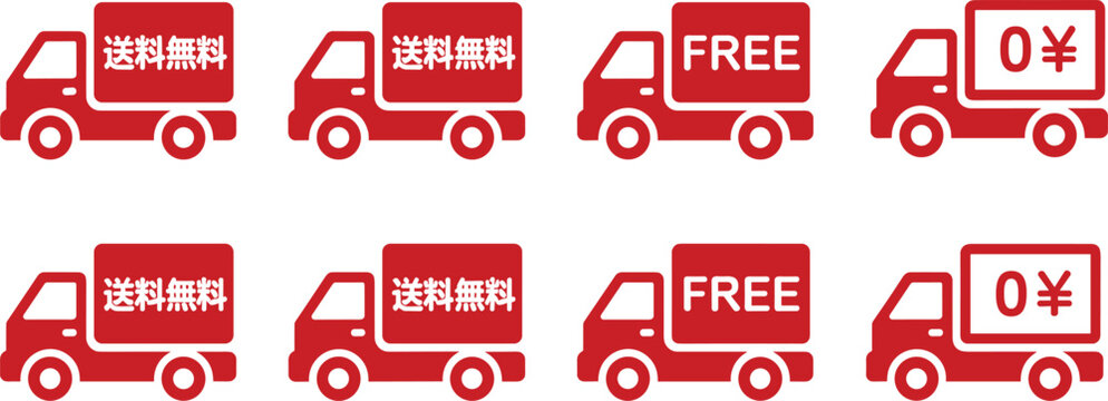 Free shipping delivery truck icon set with Japanese text and yen sign for e-commerce shopping website