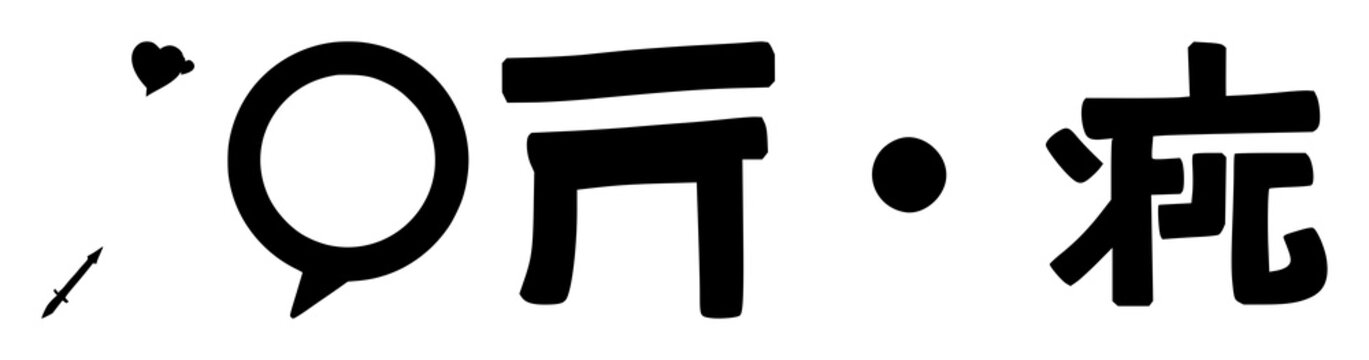 Language translation icon set with solid black icon on white background featuring translation, linguistics, communication with Unicode symbols and language flags
