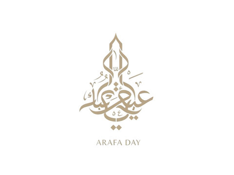 Arafa day calligraphy design with arabic script isolated on transparent background