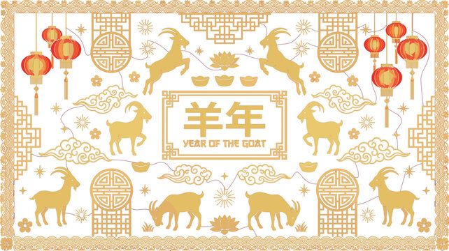 Chinese New Year Year of the Goat Vector Illustration Featuring Golden Goats, Lanterns, Traditional Symbols, and Decorative Patterns in Festive Design