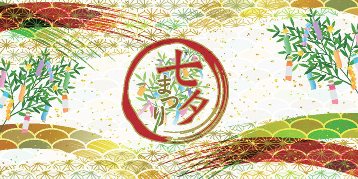 Traditional Japanese Tanabata Festival Bamboo Decoration Illustration
