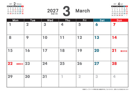 2027年 月曜始まり月替わり卓上カレンダー 3ヶ月表示　令和9年3月カレンダー