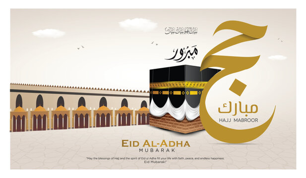 Hajj Mabrour and Eid Adha Mubarak Greeting Islamic Illustration Background. Translation: Hajj Mubarak with Arabic Calligraphy.