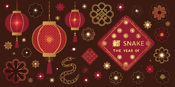 chinese new year illustration with lanterns and snake symbol