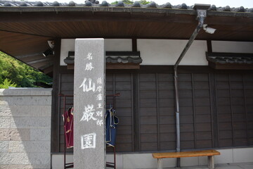 鹿児島県 市内の仙巌園 © Via Nova