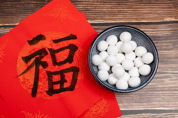 Tangyuan and calligraphy-style New Year's greetings © ZCFei