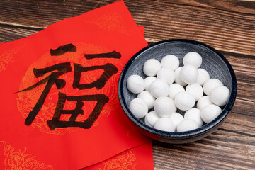 Tangyuan and calligraphy-style New Year's greetings © ZCFei