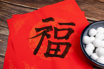 Tangyuan and calligraphy-style New Year's greetings © ZCFei