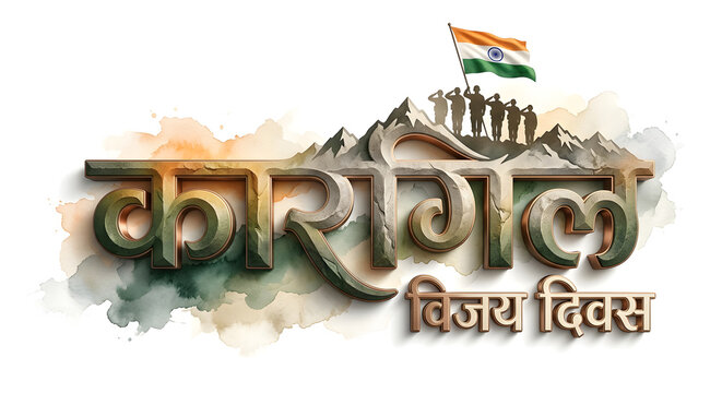 Kargil Vijay Diwas Typography and logo concept on background.