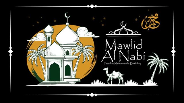 Mawlid Al Nabi calligraphy with lantern and crescent moon on dark background