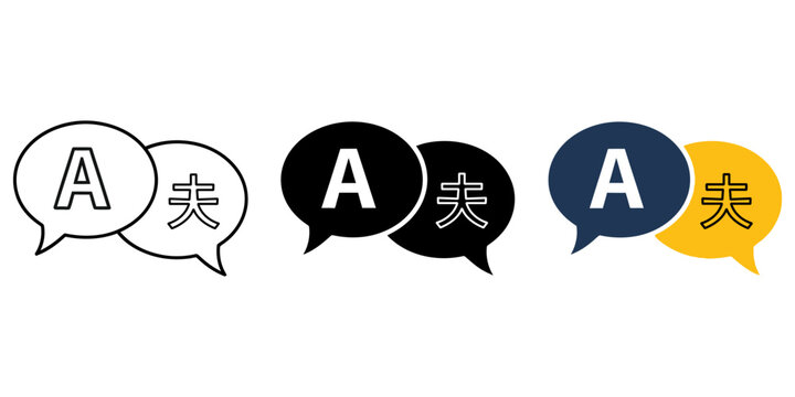 Speech bubble icons with letter a and chinese character for language translation Vector