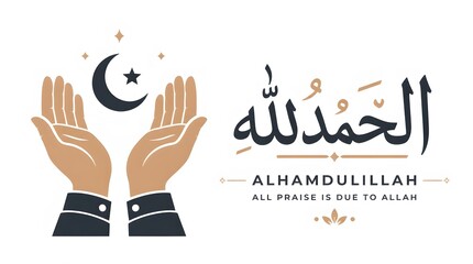 Obraz premium Faithful Hands Raised in Prayer with Crescent Moon and Stars