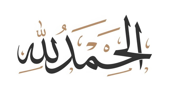Black and Gold Arabic Calligraphy Stylized Script