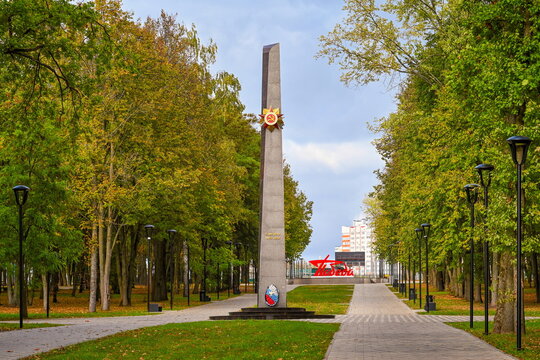 Defenders memorial in the Victory Park in Oryol city, Oryol region of Russia