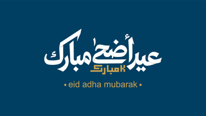 Elegant Eid Adha Mubarak vector illustration. Features white and gold Arabic calligraphy with English text below it, all set against a minimalist deep blue background for a modern holiday greeting © wira
