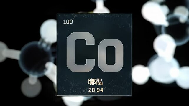A stylized periodic table square with atomic number, symbol, and weight