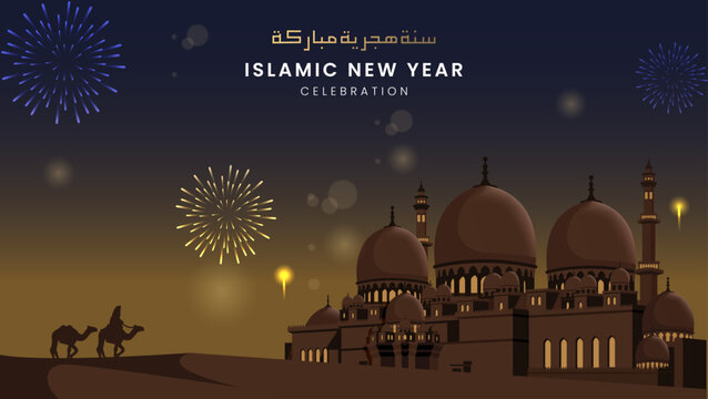 Islamic New Year Festival Banner With Mosque Silhouette And Fireworks Night Background