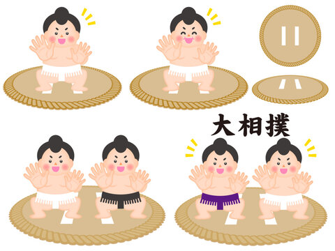 力士 Images – Browse 1,534 Stock Photos, Vectors, and Video