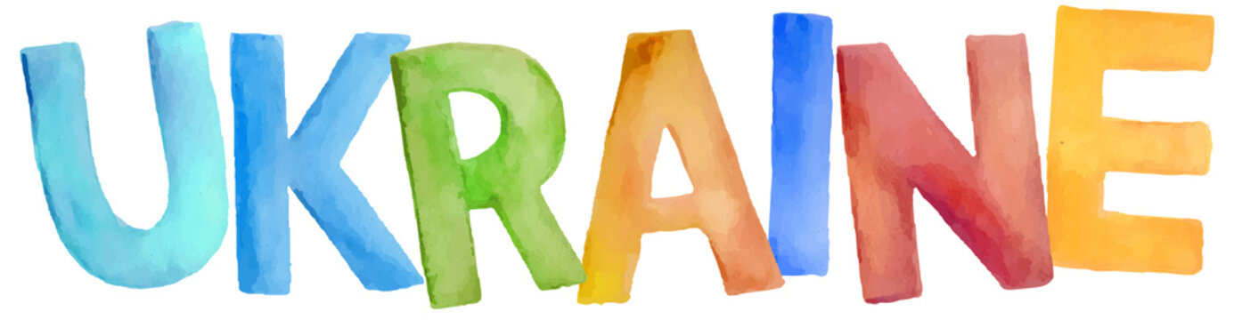 Watercolor colorful hand-drawn cartoon word Ukraine
