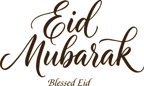 Eid Mubarak script in elegant brown cursive lettering offers a sophisticated look for holiday cards.