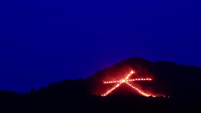 大文字　送り火