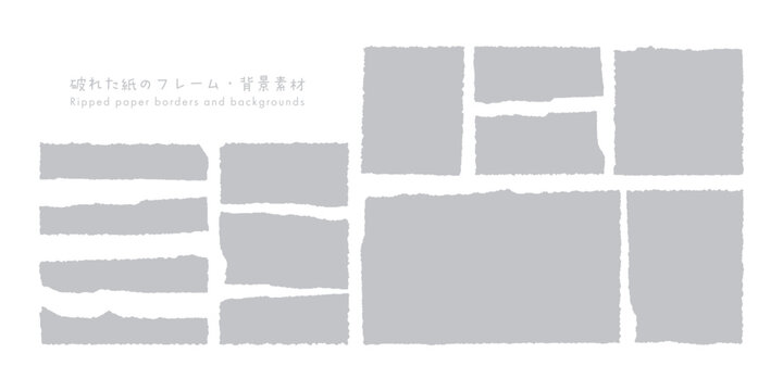 破れた紙 Images – Browse 547 Stock Photos, Vectors, and Video