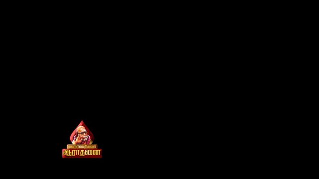 Royal Red and Gold Lower Third Template with Ornate Border