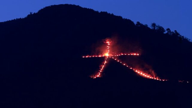 五山送り火　大文字