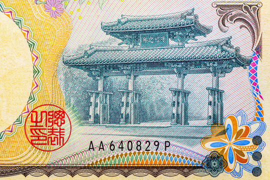 2000 Japanese yens.Issued on July 19, 2000 to commemorate the 26th G8 Summit. The obverse depicts Sureimon. The reverse depicts a scene from The Tale of Genji and a portrait of Murasaki Shikibu.