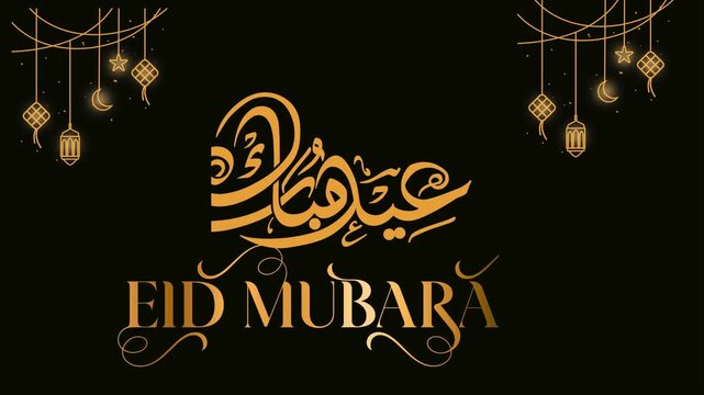 Eid Mubarak greeting card, Islamic holiday celebration, Arabic calligraphy design, gold ornate pattern