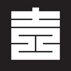 家紋-角字-吉（よし） © ねむき