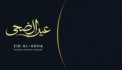 eid al adha luxury banner, modern islamic greeting template, elegant arabic eid poster © SpyDesigner