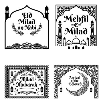 Eid Milad un Nabi Islamic greeting cards