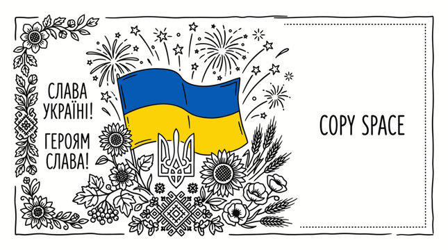 Ukrainian flag and national symbols illustration with copy space.
