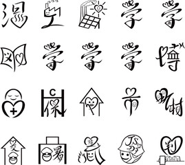 Fototapeta premium Future Map Symbols & Icons Set: 20 Eco-Friendly & Cute Vector Graphics for Public Facilities, Schools, and Smart Cities