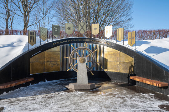 KRONSTADT, RUSSIA - FEBRUARY 23, 2026: Memorial to Peter the Great. The Alley of Heroes of the Russian Fleet in the park "Island of Forts", Kronstadt (St. Petersburg)
