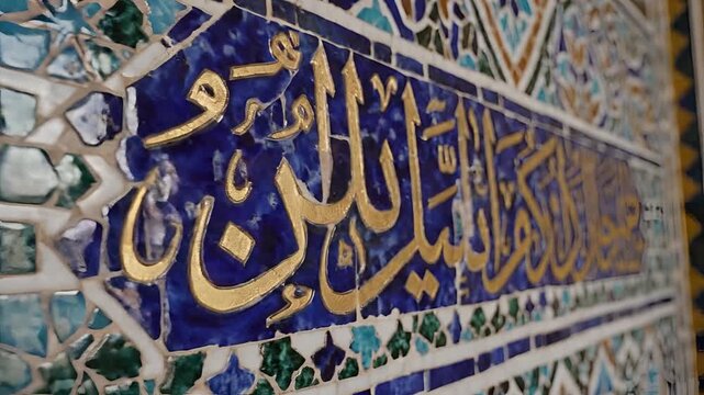 Intricate Islamic Calligraphy Adorns Mosaic Tile Wall.