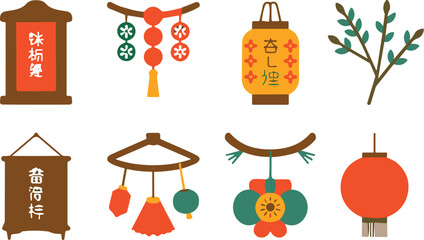 Naklejka premium Collection of Chinese traditional hanging decorations with lanterns festive ornaments and cultural vector illustration set