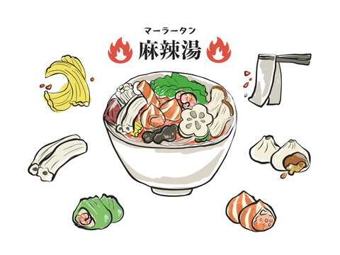 麻辣湯（マーラータン）とトッピングの手書きイラスト