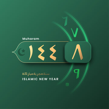 Islamic New Year 1448 Hijriah Poster with Arabic Numbers and Circular Calendar Design. Muharram Simple Design
