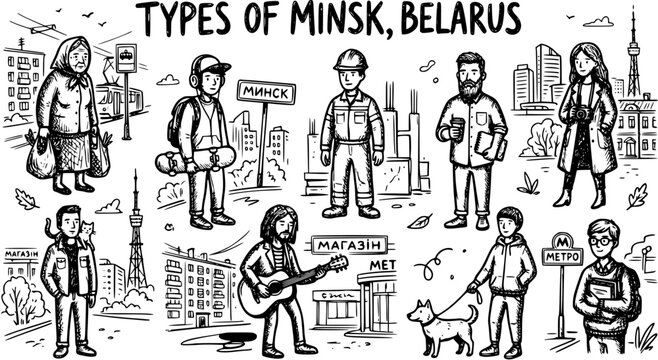 Black and White Line Art of Diverse People in Minsk, Belarus: A Stock Illustration