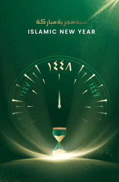 Islamic New Year 1448 Hijriah Poster with Hourglass Clock and Glowing Green Light Background